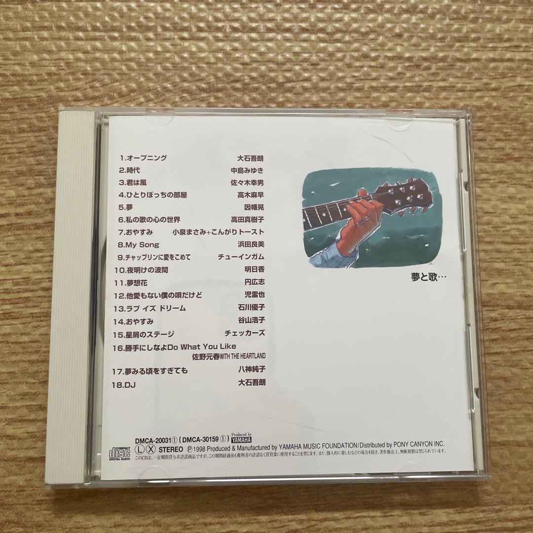 ★美品　COCKY-POPD Disc 全11巻 ★お値下げ品