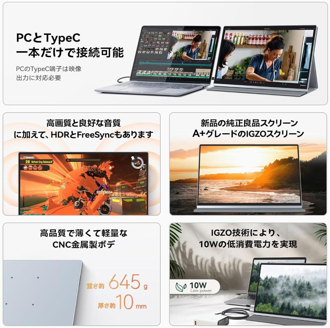 Intehill モバイルモニター 4K+ 13.4インチ U13ZA