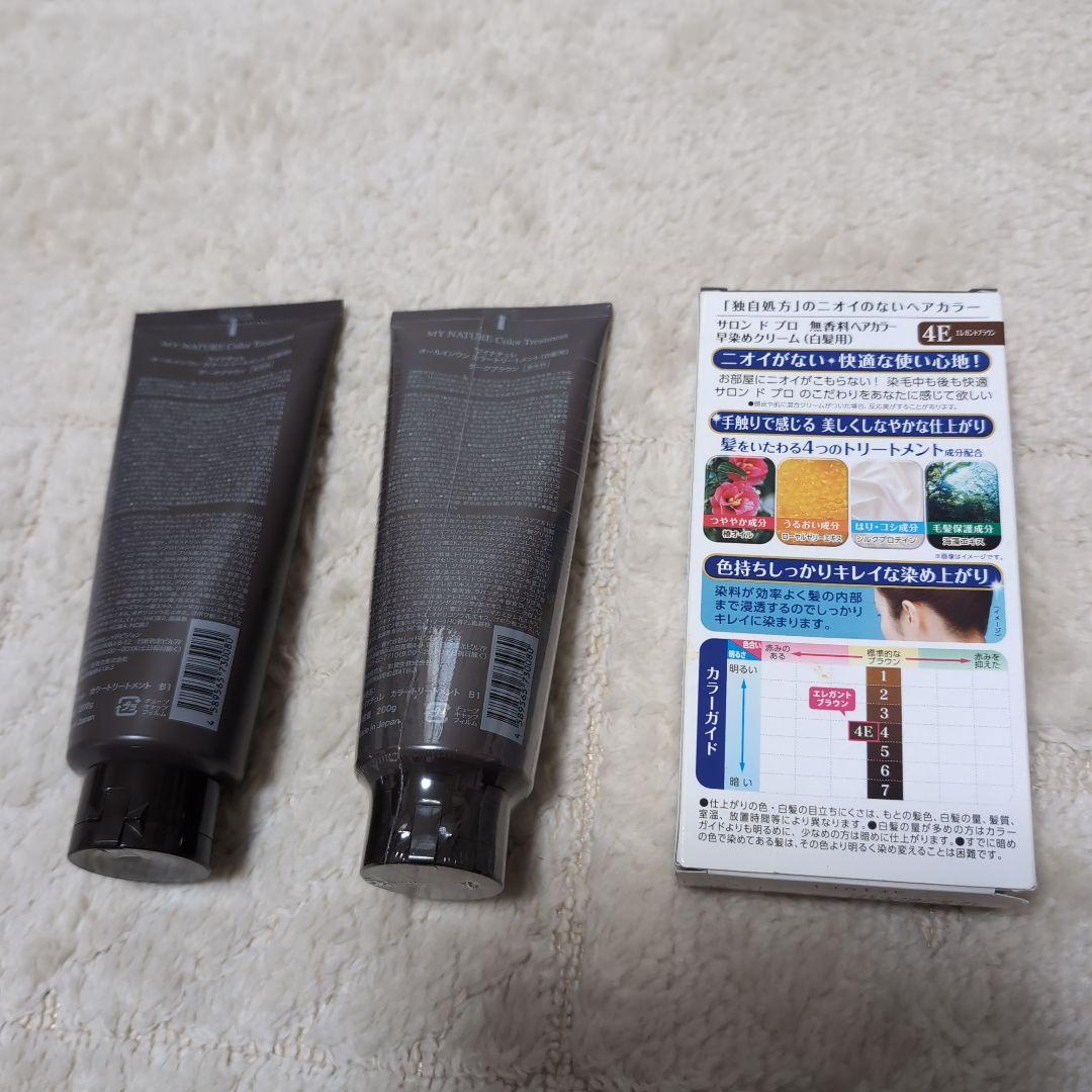 MYNATUREダークブラウン2点、SALONdePROニオイのない白髪染め1点