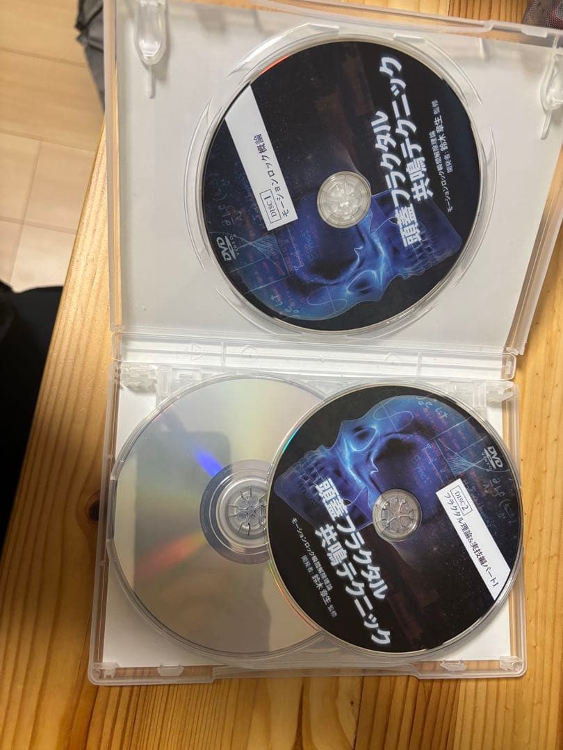 【徐々に安く】頭蓋フラクタル共鳴テクニック DVD