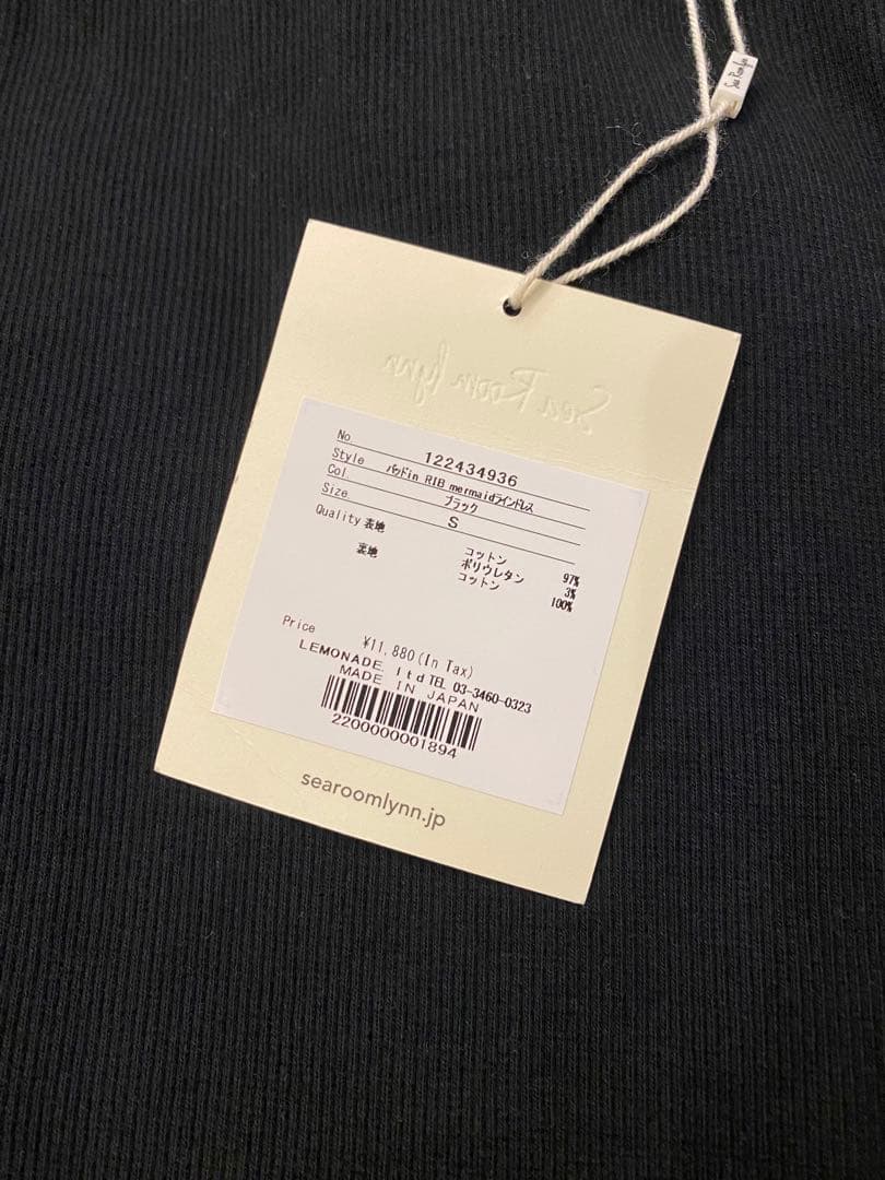 【新品タグ付き】シールームリン　パッドin RIB mermaidラインドレス