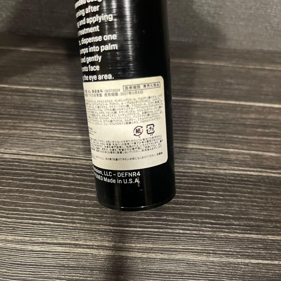 リビジョンナイトフェイスクリーム