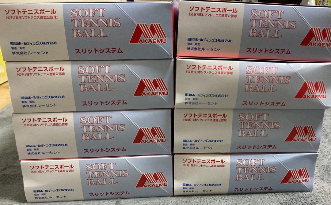 ソフトテニスボール 8ダース（96球）