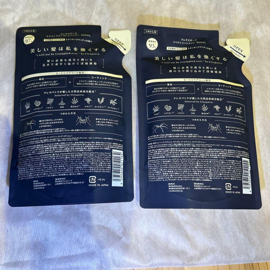 はなまるcleo's シャンプー トリートメント 定期便3セット