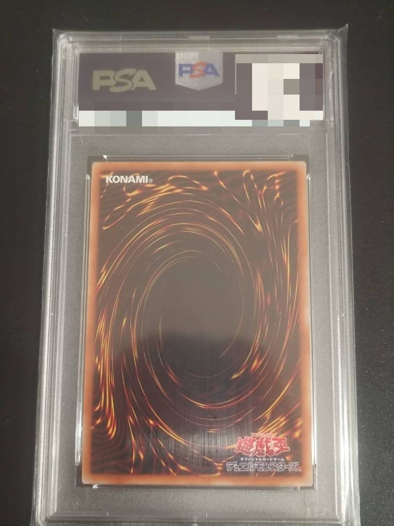 遊戯王　I:Pマスカレーナ　20th シークレット PSA10
