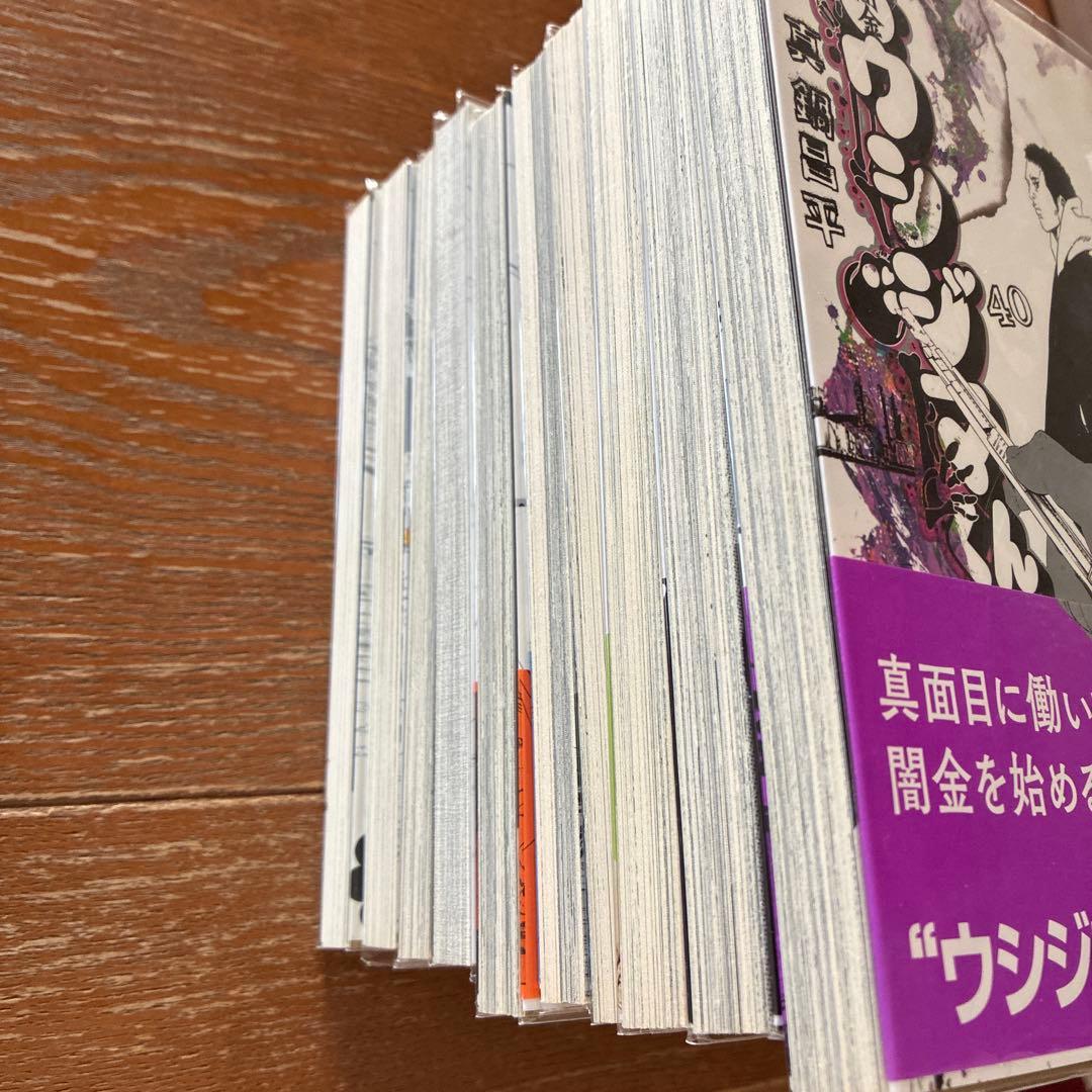 ウシジマくん　全巻　被害者の会　1巻おまけ付き　真鍋昌平