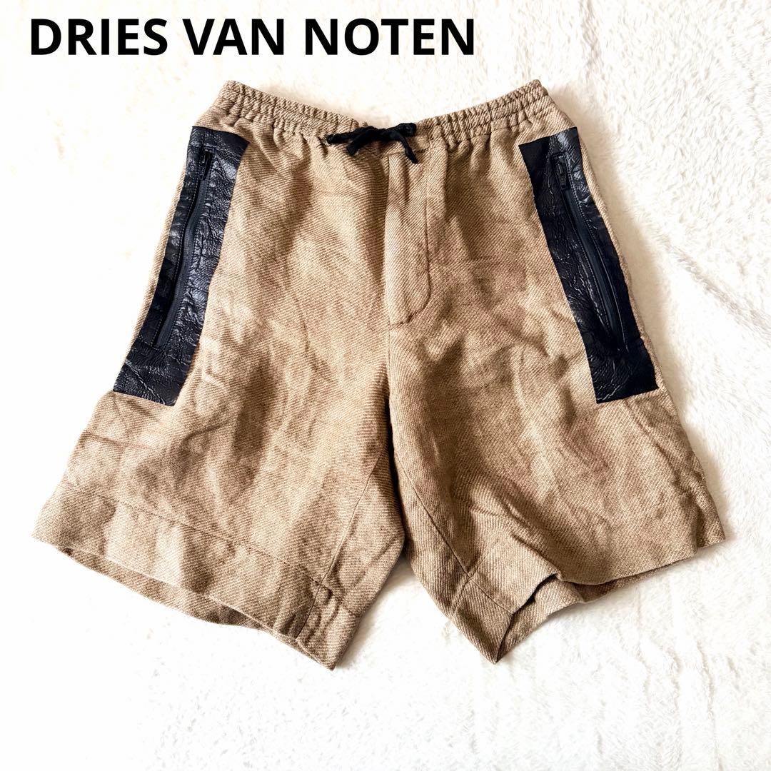 5560 希少✨ ドリスヴァンノッテン ショートパンツ 44 バイカラー リネン