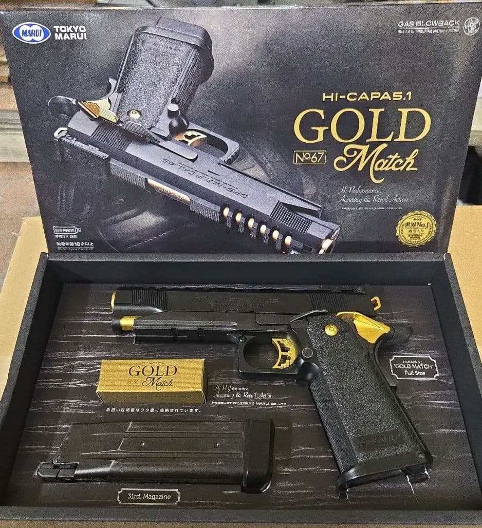 東京マルイ ガスガン　ハイキャパ5.1 ゴールドマッチ　マガジン2個付