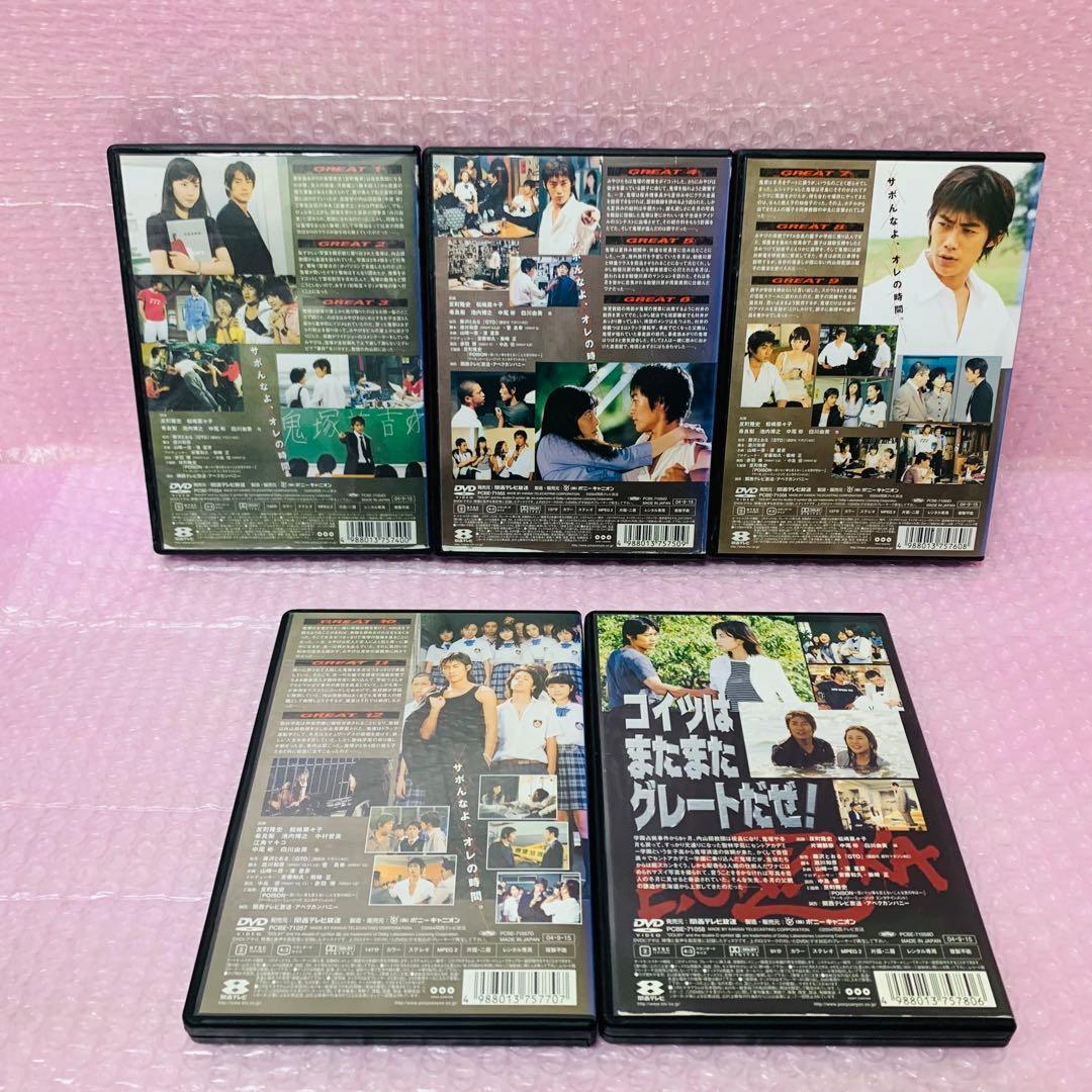 〈新品ケース〉GTO　DVD全巻　計5巻（全4巻+スペシャル1巻）　反町隆史