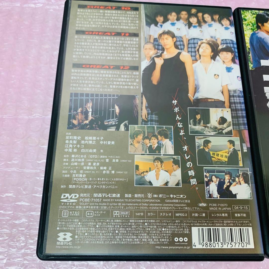 〈新品ケース〉GTO　DVD全巻　計5巻（全4巻+スペシャル1巻）　反町隆史