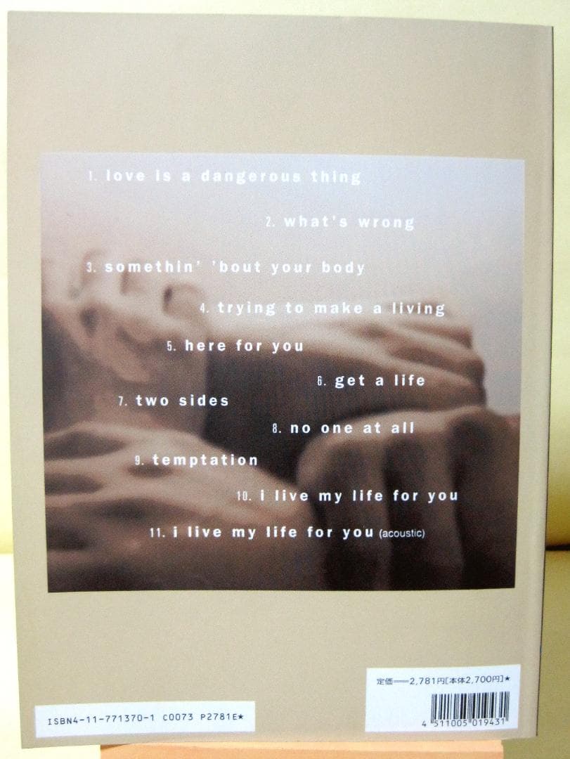 FIREHOUSE 3 バンドスコア ファイアーハウス 初版