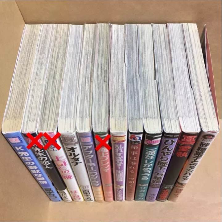 値下げ中 BLコミック 1冊100〜200円