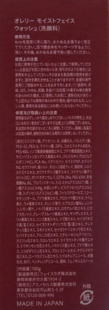 ♡りあら♡さん専用