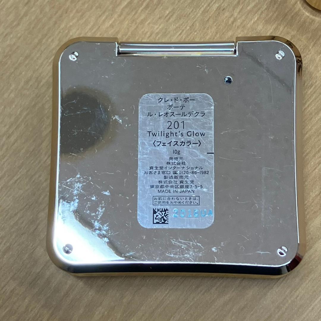 ☆クレ・ド・ポー　ボーテ　ハイライトまとめ　【ブルべ向け】