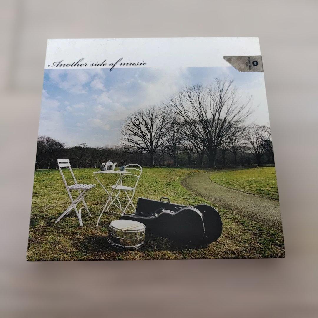 アナザー・サイド・オブ・ミュージック