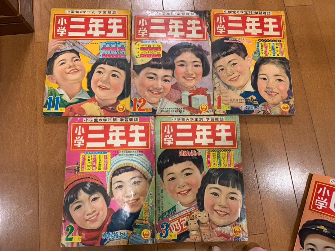 少年ウルフ　小学3年生 小学4年生 山川惣治