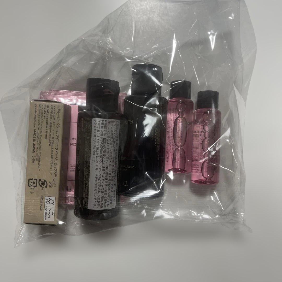 シュウウエムラ　アルティム8 ゴールドベージュリップ　 ハッピーバック