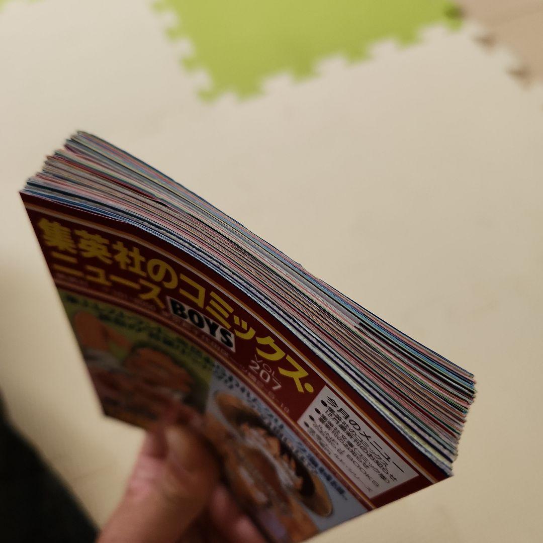 COMICS NEWS　５１枚セット