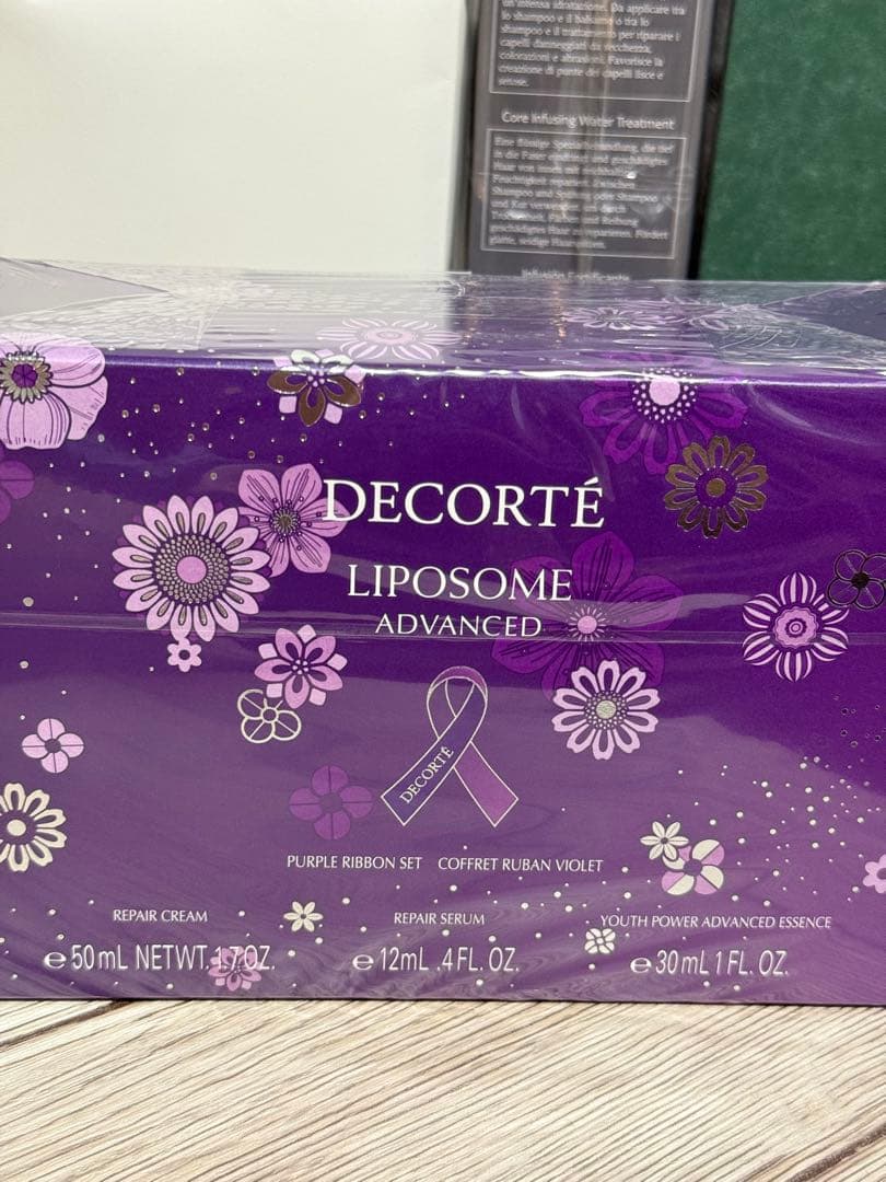 コスメデコルテ リポソームアドバンストリペアクリームパープルリボンセット2025