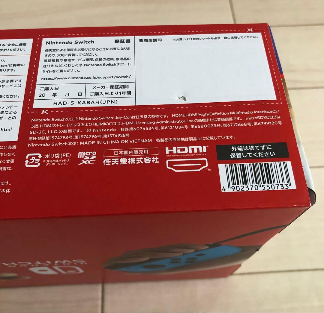 Nintendo スイッチ　ネオンブルー/(R) ネオンレッド