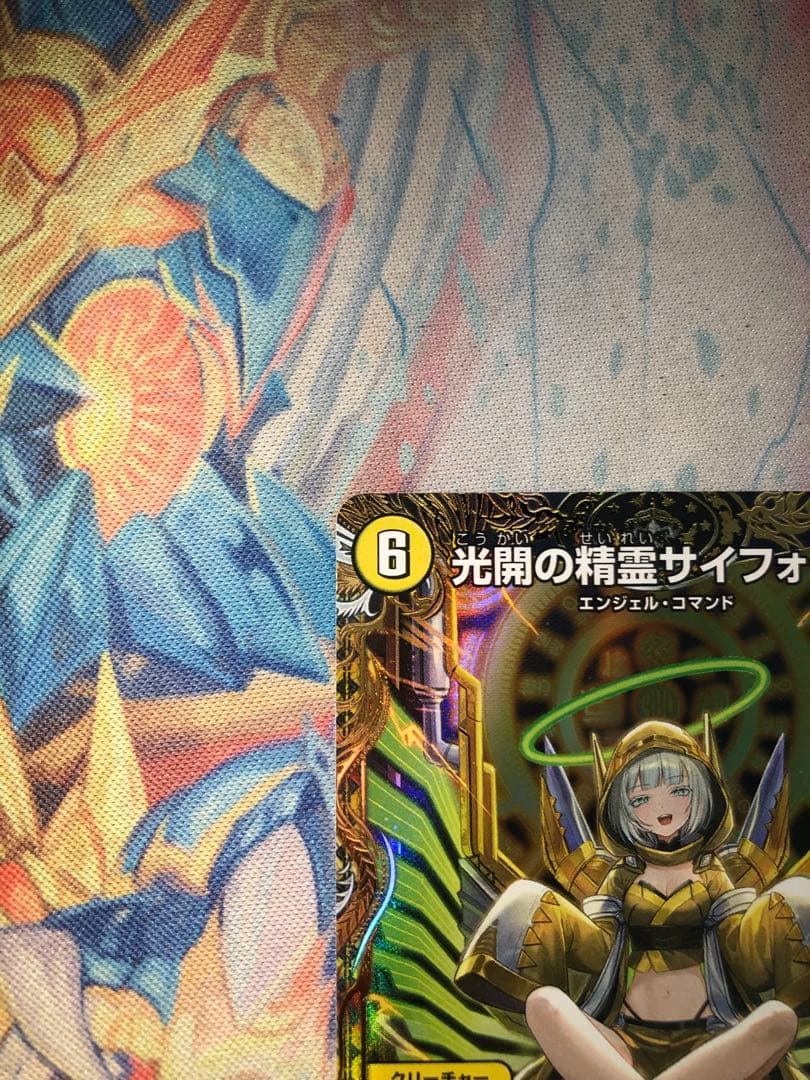 光開の精霊 サイフォゲート 金トレジャー