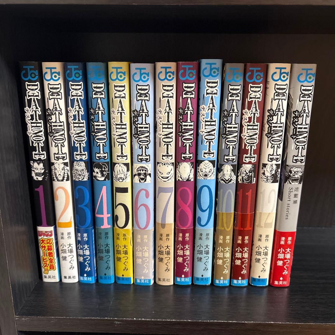 デスノート 全巻 初版 帯付き 冊子付き 1巻から12巻 短編集