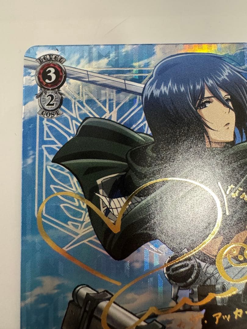 ヴァイスシュヴァルツ 運命への抗い 進撃の巨人 ミカサ SP サイン