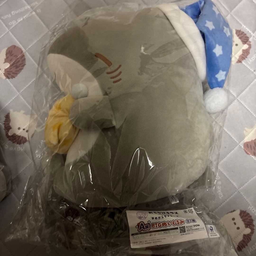 おでかけ子ザメくじ　 A賞　BIG ぬいぐるみ ラスト福賞　ぬいぐるみリュック