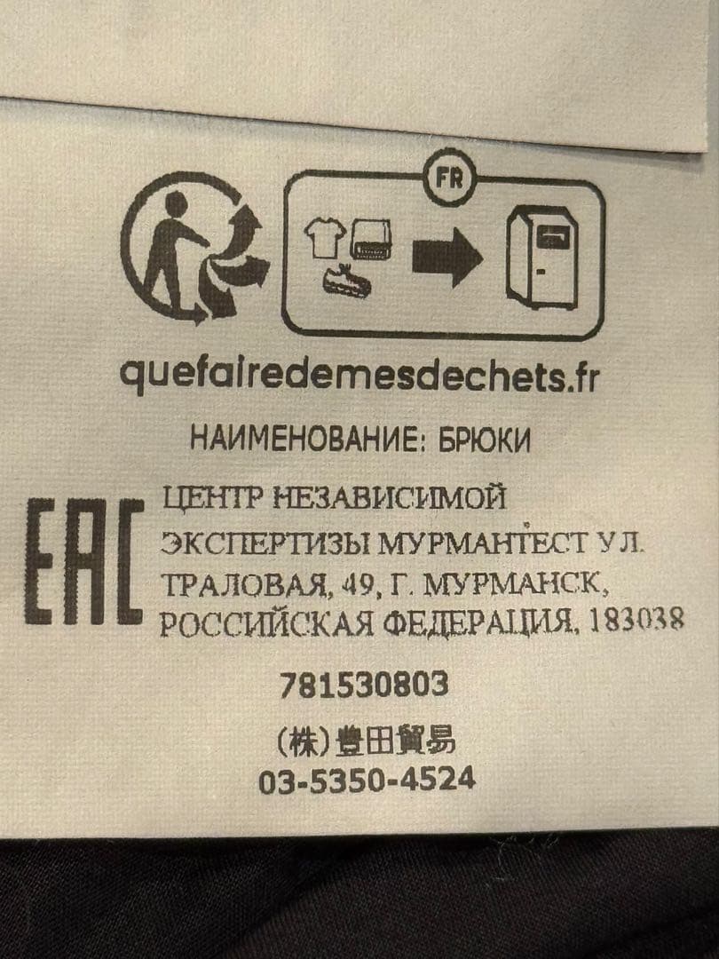 【希少】STONE  ワイドカーゴパンツ W32 ブラック 未使用級