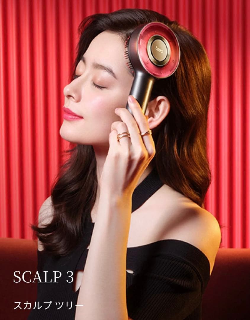 Hien　breoScalp3 電動頭皮ブラシ ヘアケア ヘッドスパ 頭皮