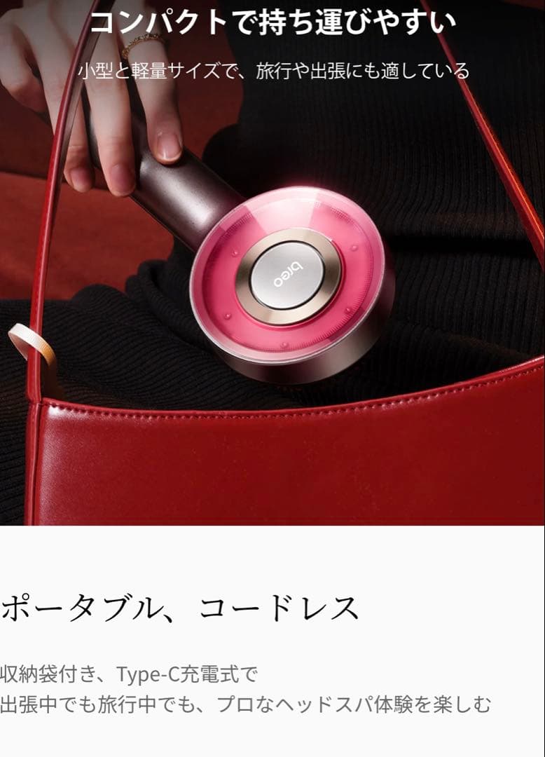 Hien　breoScalp3 電動頭皮ブラシ ヘアケア ヘッドスパ 頭皮