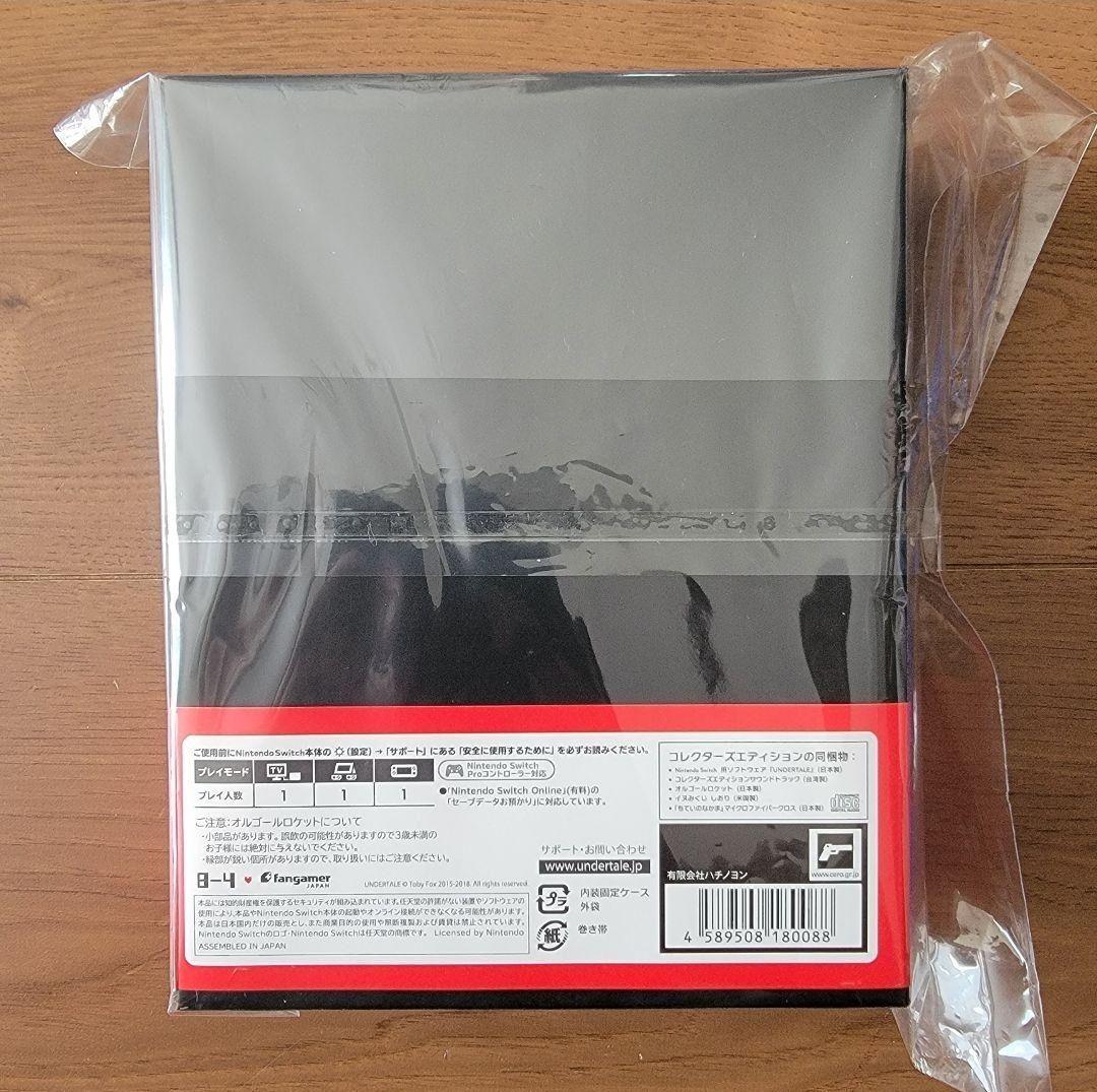 UNDERTALE コレクターズエディションSwitch版 アンダーテール