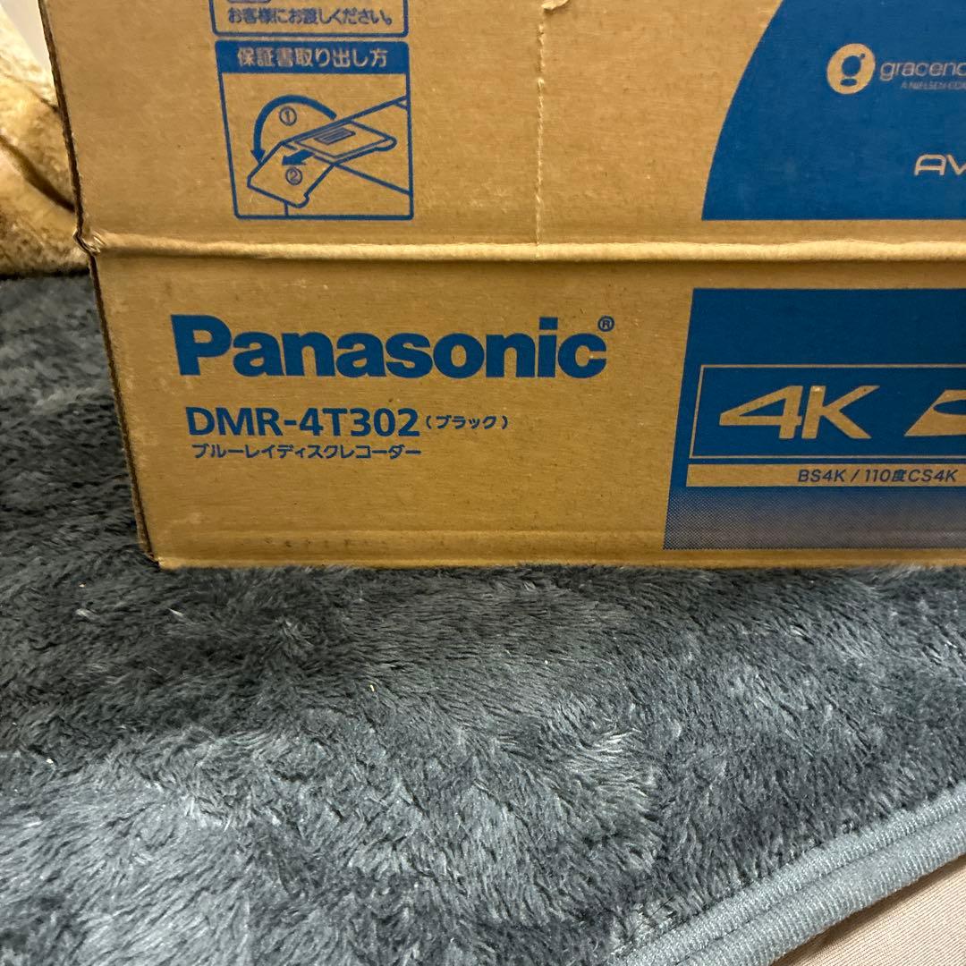 Panasonic 3TB 3チューナー DMR-4T302 4K DIGA