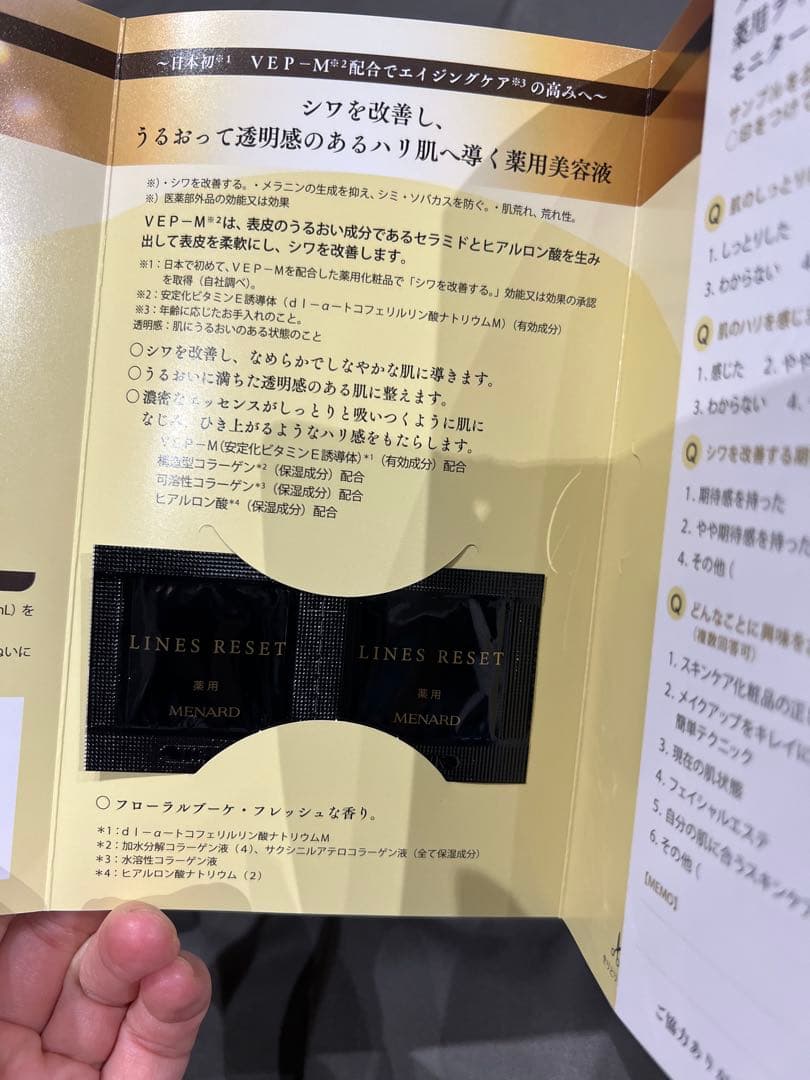 TKクレンジングクリーム×4 サンプル付