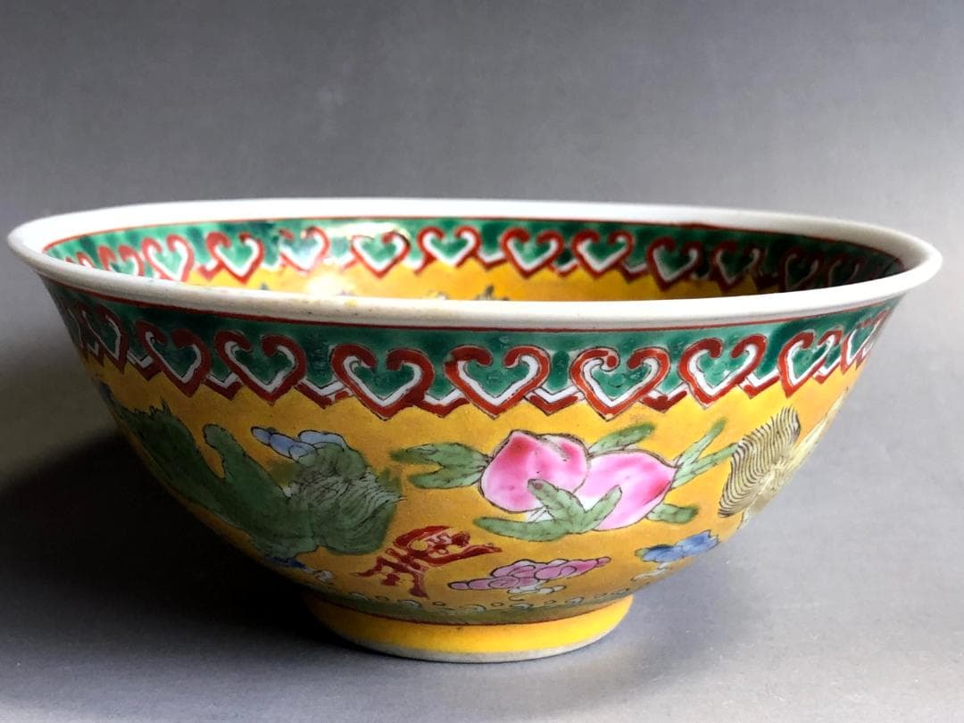 碗■黄釉粉彩麒麟桃文 彩磁器 大清乾隆年製 中国清朝 景徳鎮 官窯 古玩 唐物■