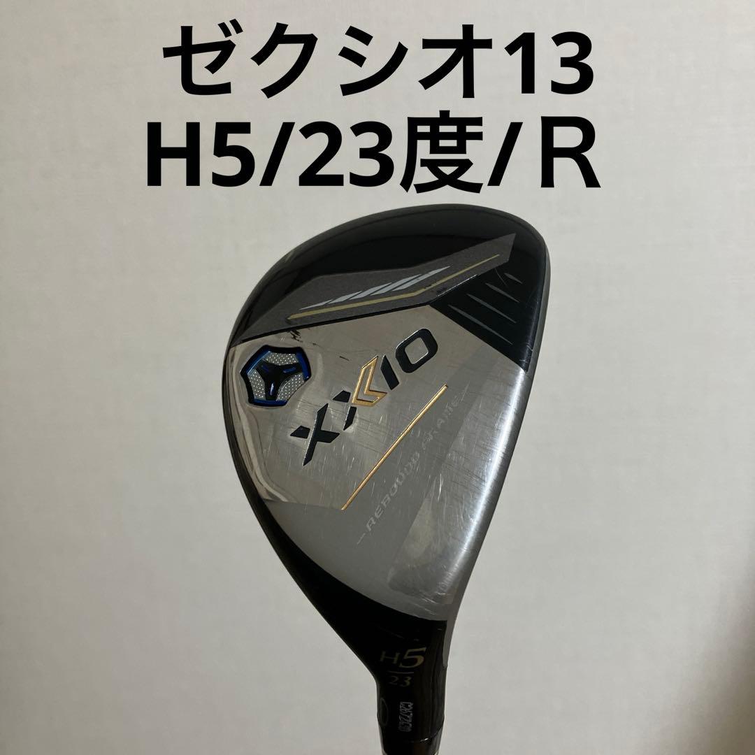 ゼクシオ13 ハイブリッド　H5／R