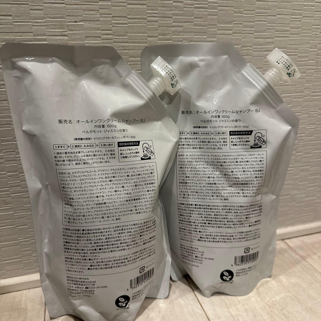 KAMIKA クリームシャンプー 600g