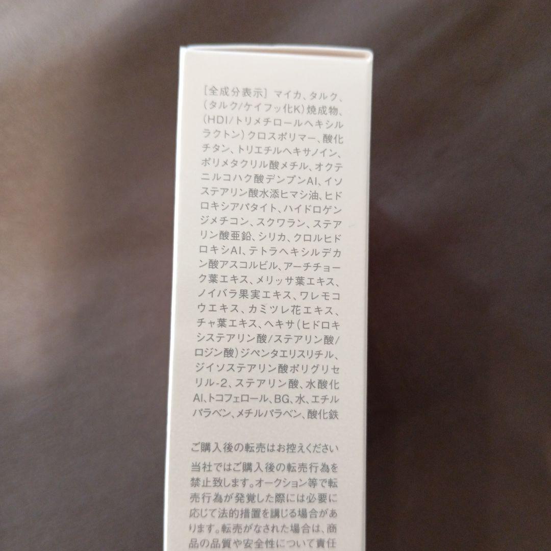 ビーバンジョア　リフレクトパウダー　ジョアエコ 411YA　2個セット