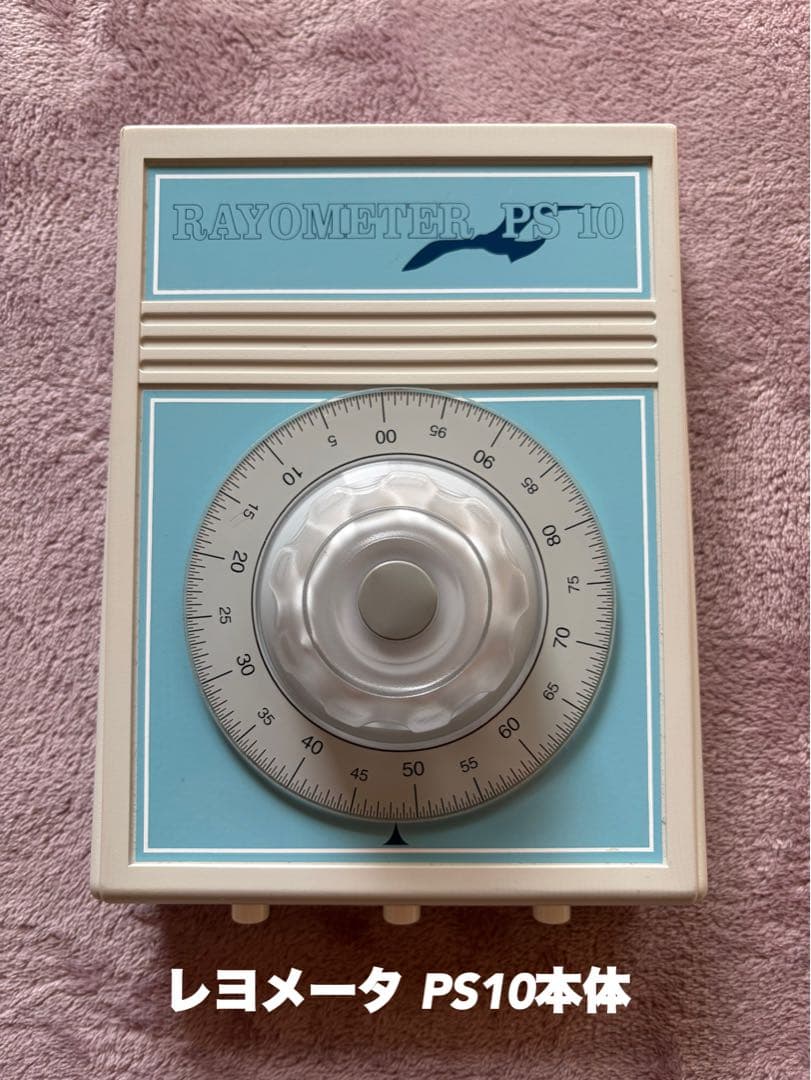 RAYOMETER PS-10 波動測定器 【値下げしました】