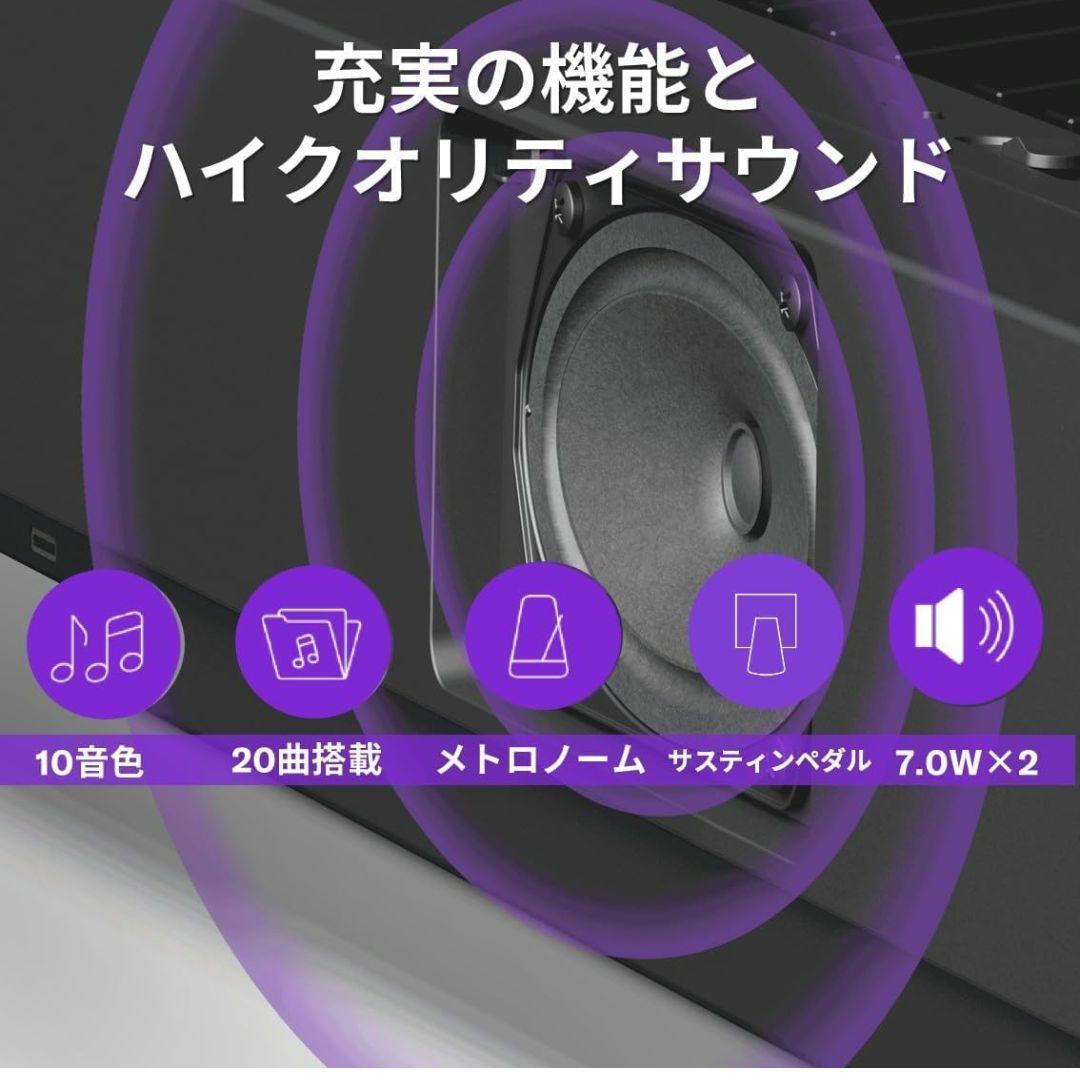 ヤマハ 電子ピアノ P-143BTB Pシリーズ Bluetooth 88鍵盤