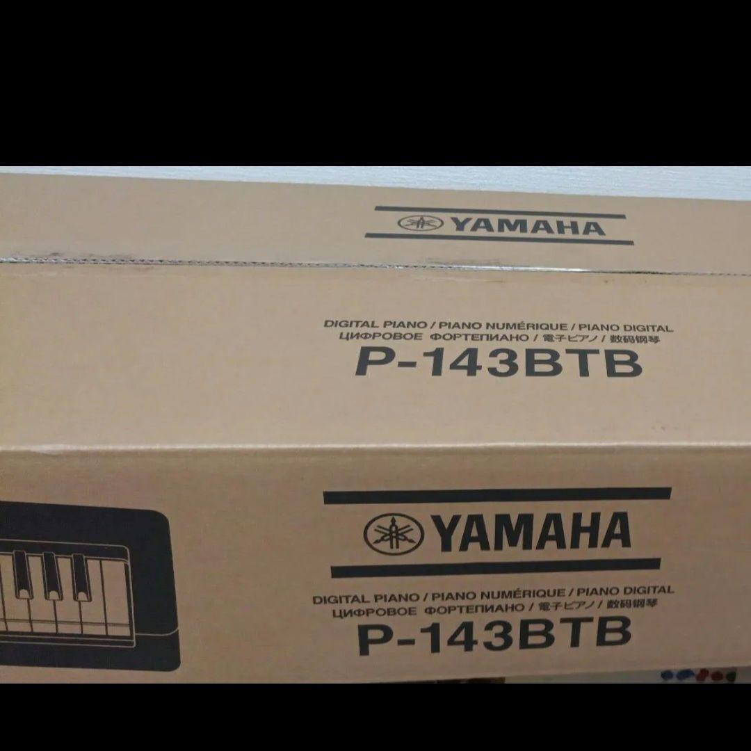 ヤマハ 電子ピアノ P-143BTB Pシリーズ Bluetooth 88鍵盤