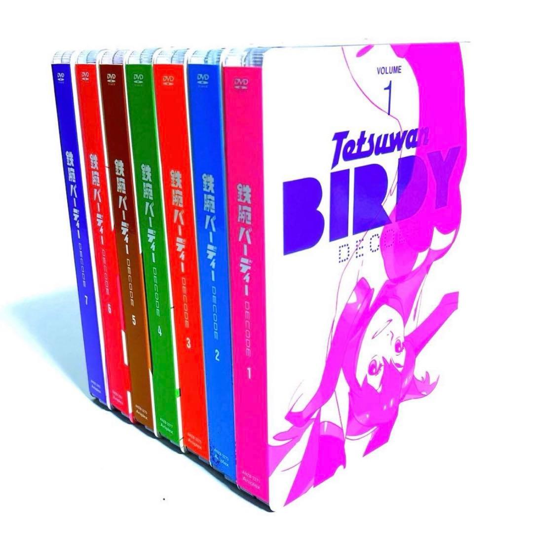 鉄腕バーディー DECODE 完全生産限定版 DVD 全巻 セット