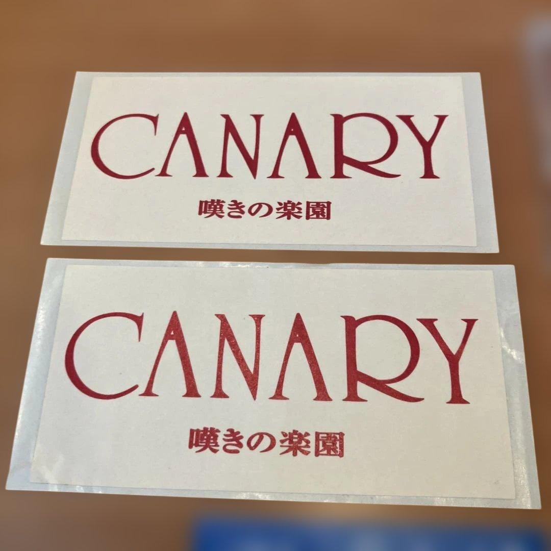 CANARY 羅紗 嘆きの楽園 非売品ステッカー2枚付き　CD3枚セット