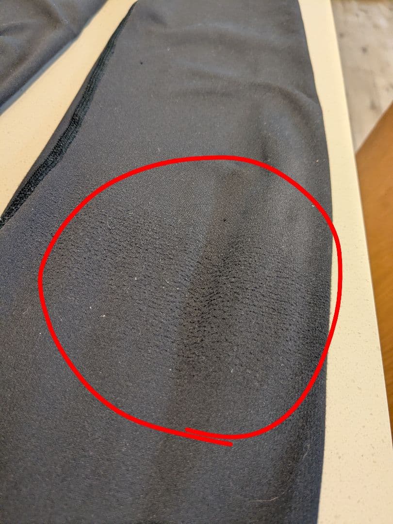 ブリストル3点セット