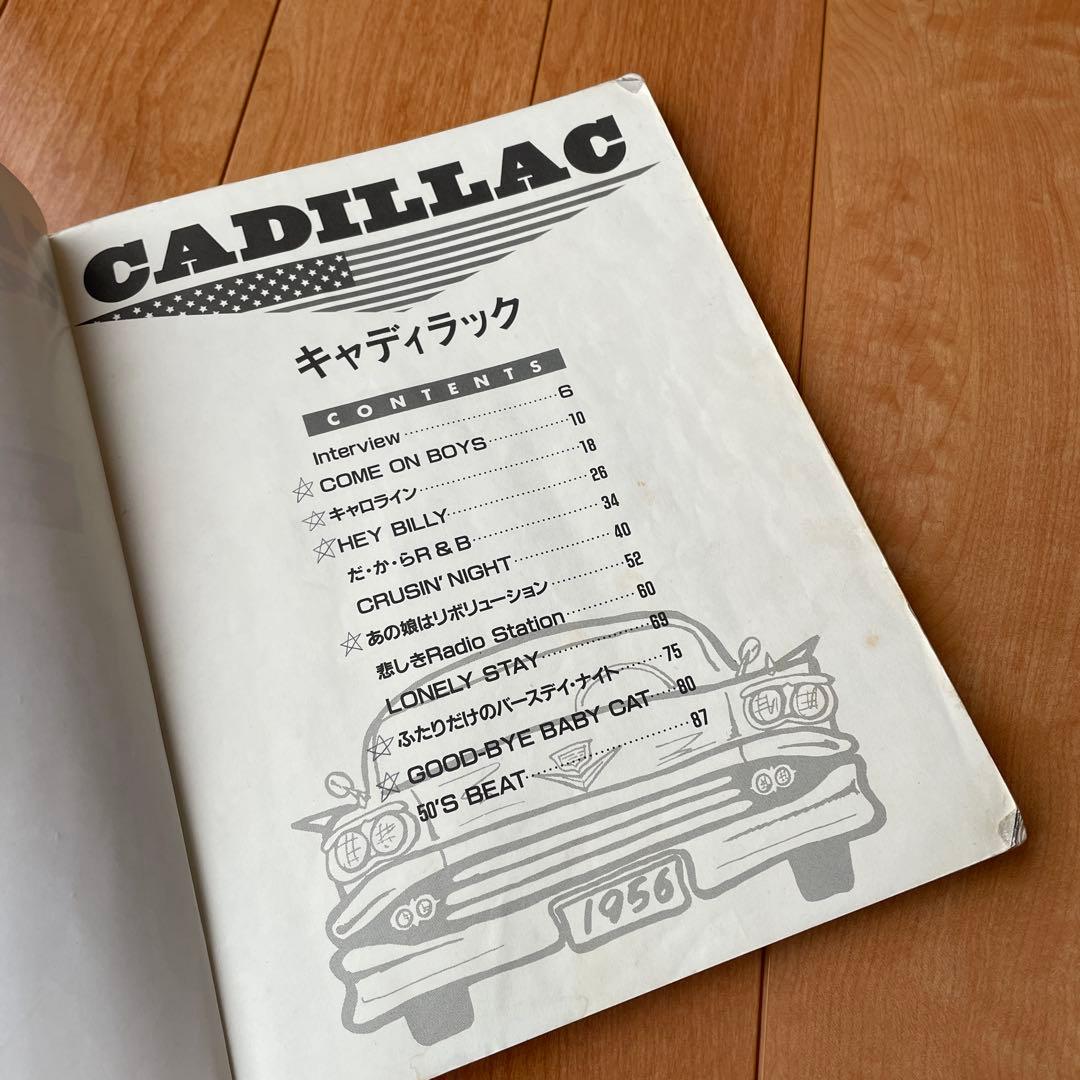 バンドスコア　CADILLAC　キャディラック