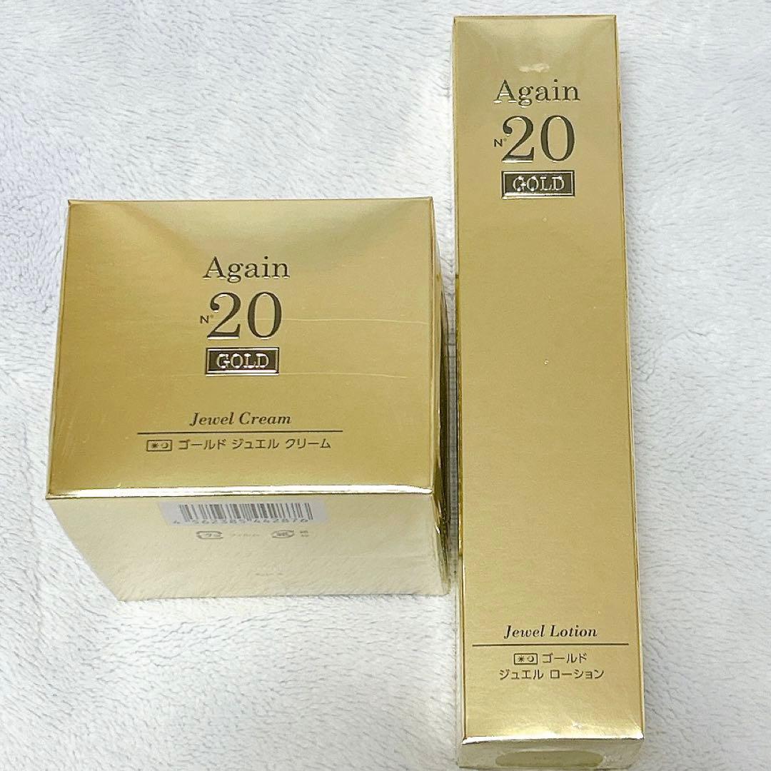アゲインナンバー20 ゴールドジェル ローション＆クリーム