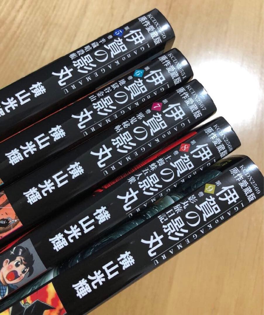 【全初版・帯付き・美品】原作愛蔵版　伊賀の影丸　9巻セット　横山光輝　講談社