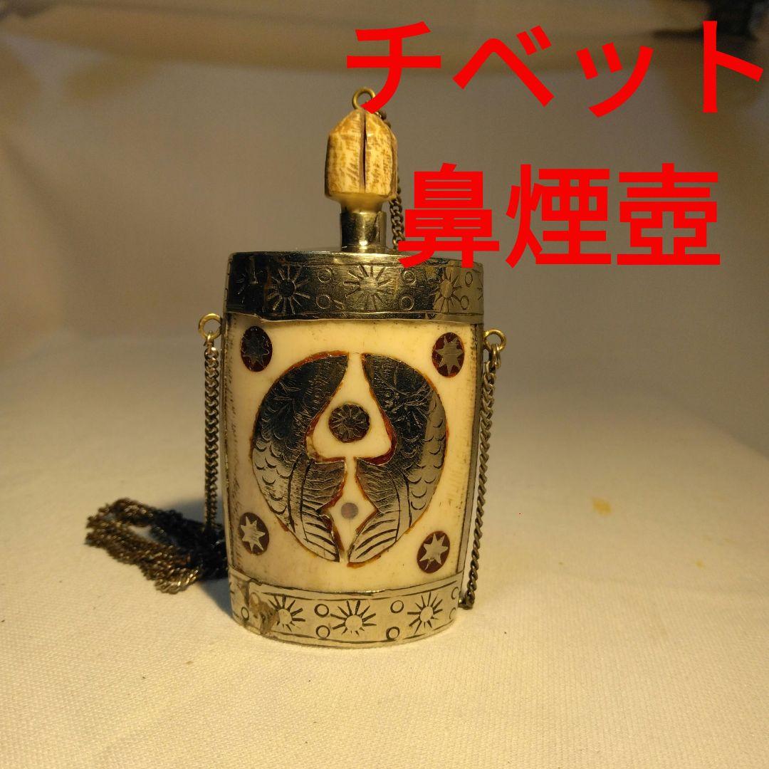 チベットの鼻煙壺（ビエンコ）です。
