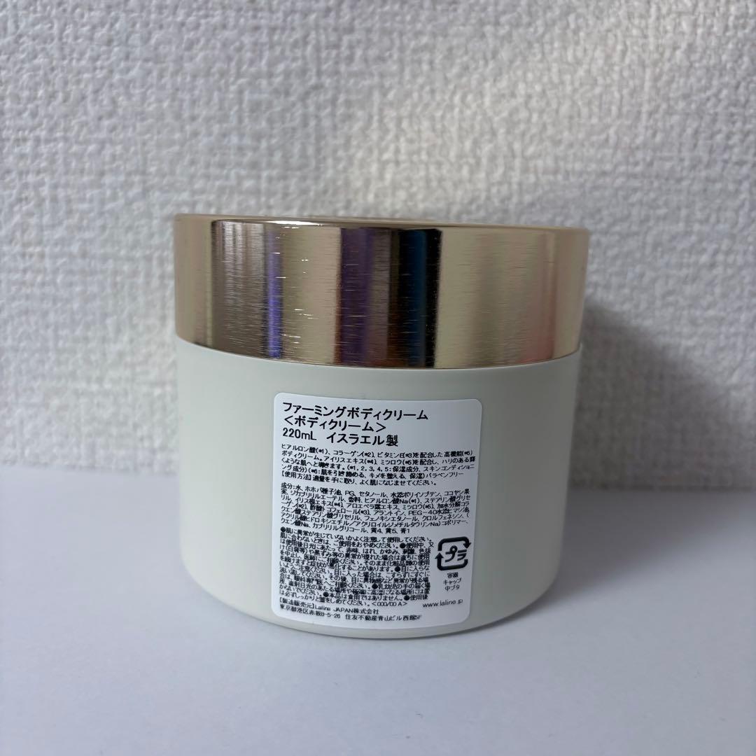 新品未使用 Laline アイリス ミネラル ボディ クリーム ソープ ミスト