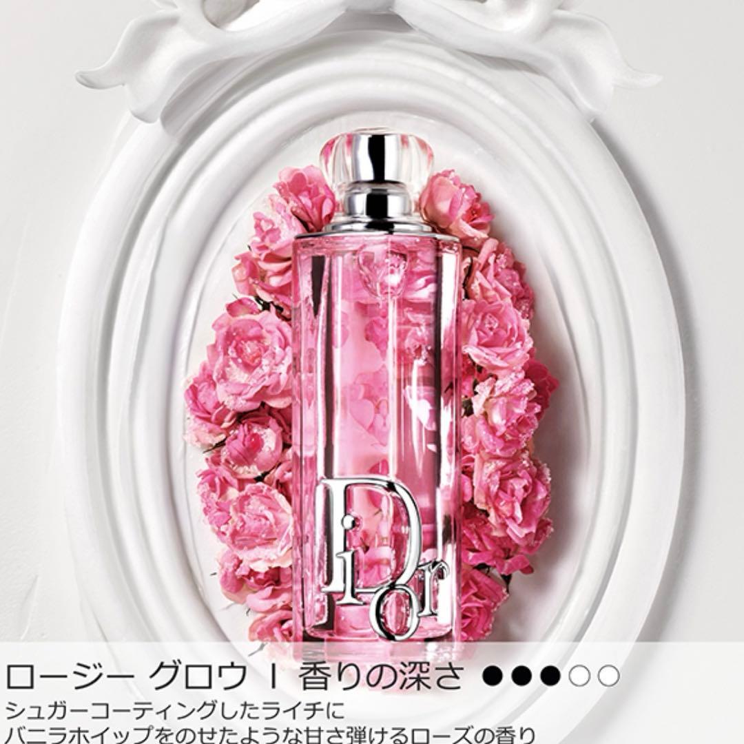 【ディオール アディクト オードパルファム】ロージーグロウ 30ml